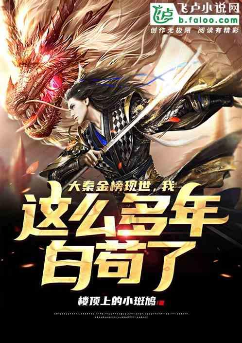惊悚的万圣节拼图